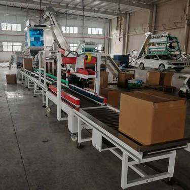 開箱裝箱封箱機